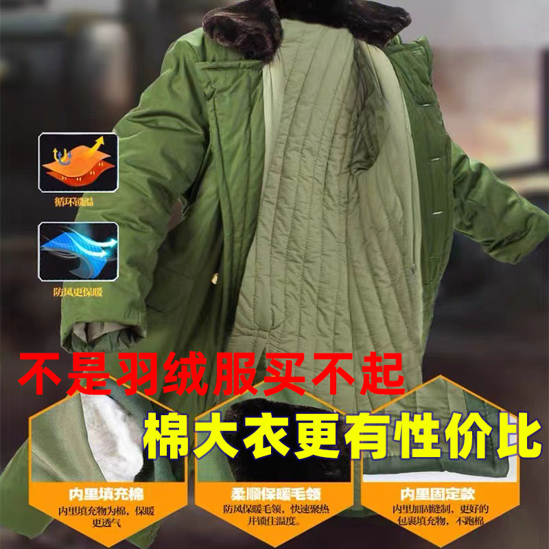 棉大衣学冬季保暖户外作业钓鱼加厚防风防寒锁温加绒军大衣