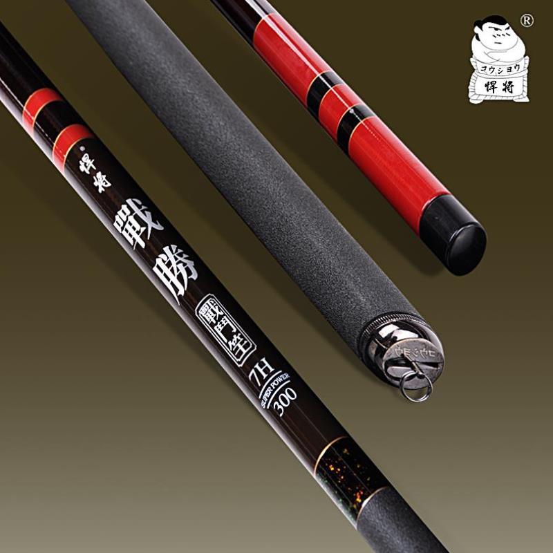 战胜5.5H台钓竿7H罗非鲫鱼鲤鱼草鱼超硬超轻钓鱼竿