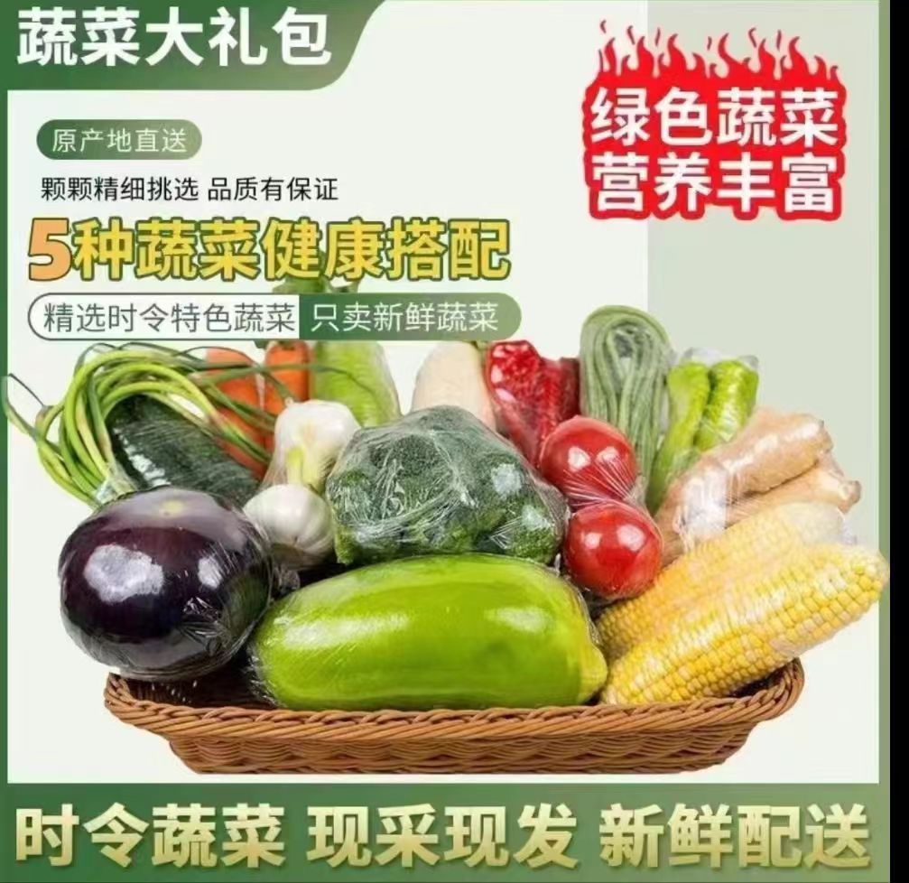 【其他蔬菜】  油～油～油   一瓶    非百合