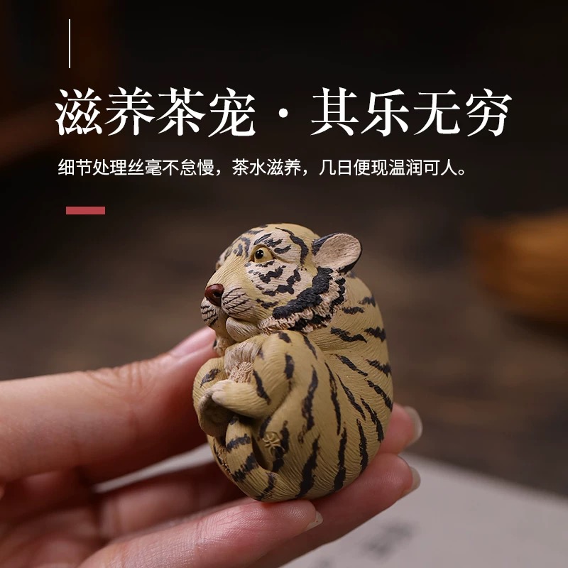双十一宜兴紫砂茶宠老虎名家手工精品茶宠摆件精品陶瓷小老虎 