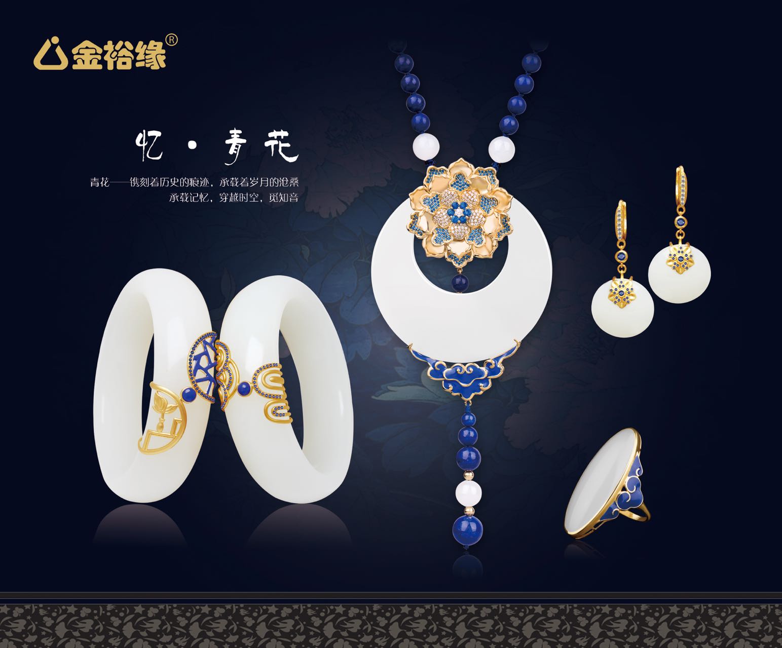 切记，勿拍！！！！内附手镯，戒圈测量图