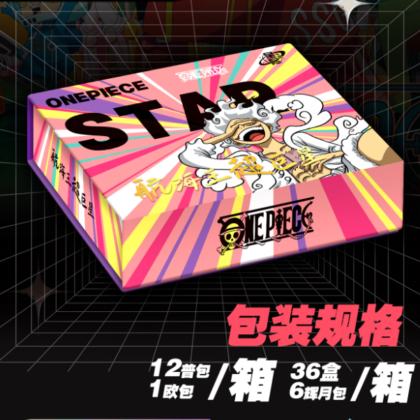 【拆卡】卡位 星际卡盟航海王超巨星  二创收藏卡牌盲盒【默认代拆】F