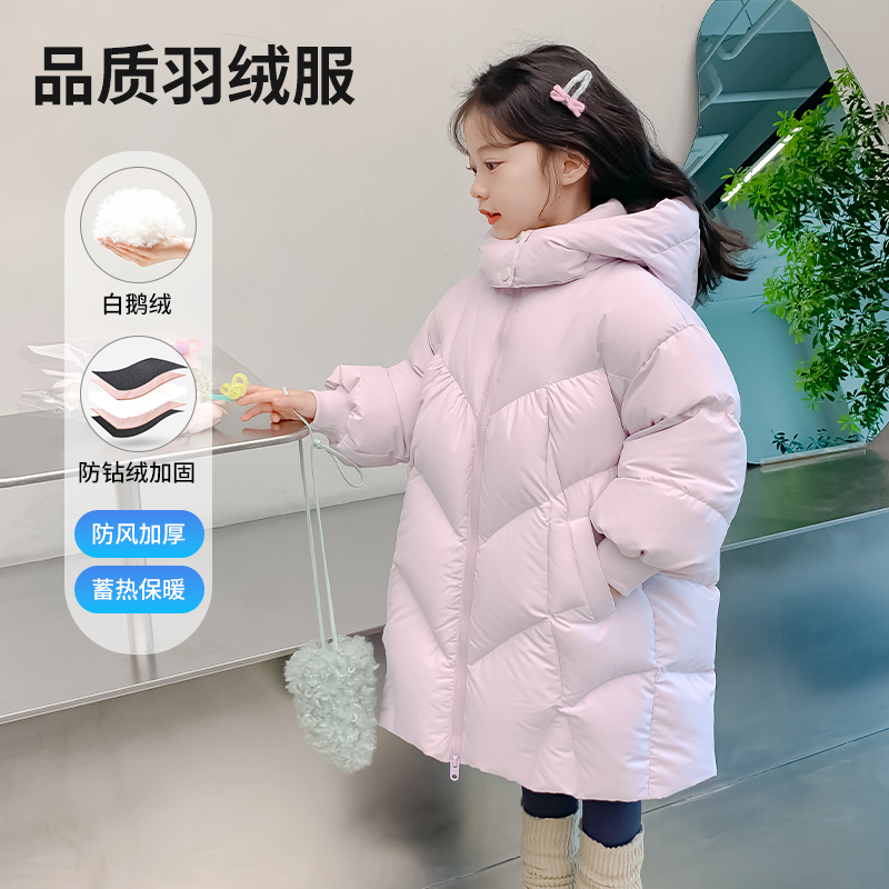尤画2024原创设计师冬季儿童防寒保暖鹅绒服98005