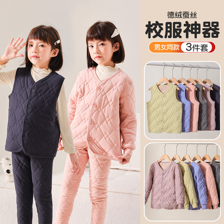 儿童内胆棉衣男童女童冬装内穿棉服中大童校服神器学生保暖小棉袄