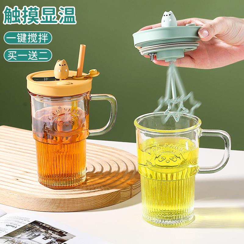 婧然电动搅拌杯女士专用家用透明网红搅拌杯子大容量吸管杯带盖