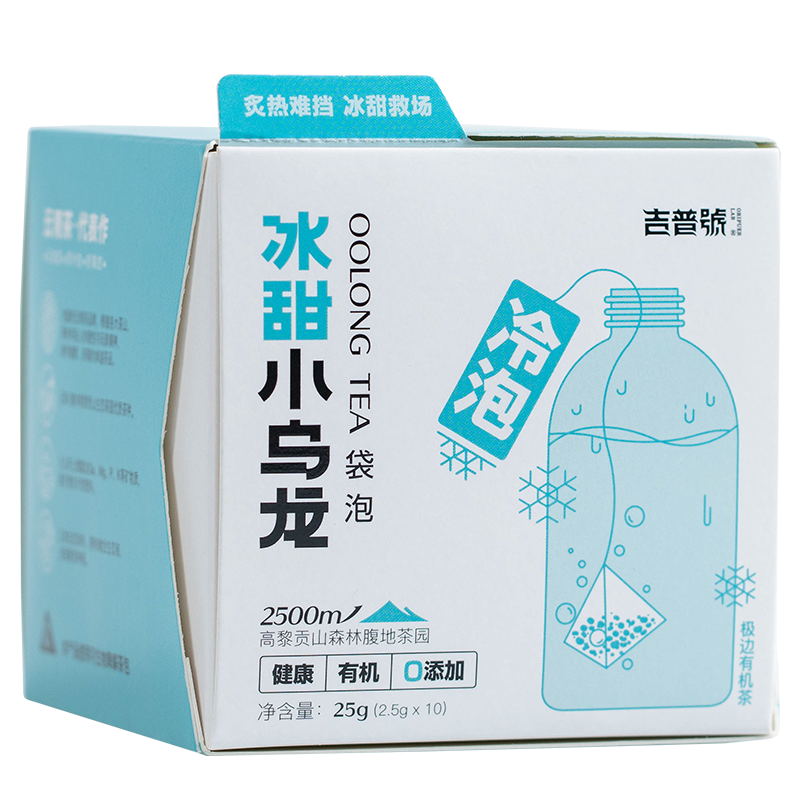 冰甜小乌龙*1盒