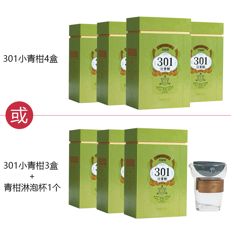 所拍规格对应茶/茶具