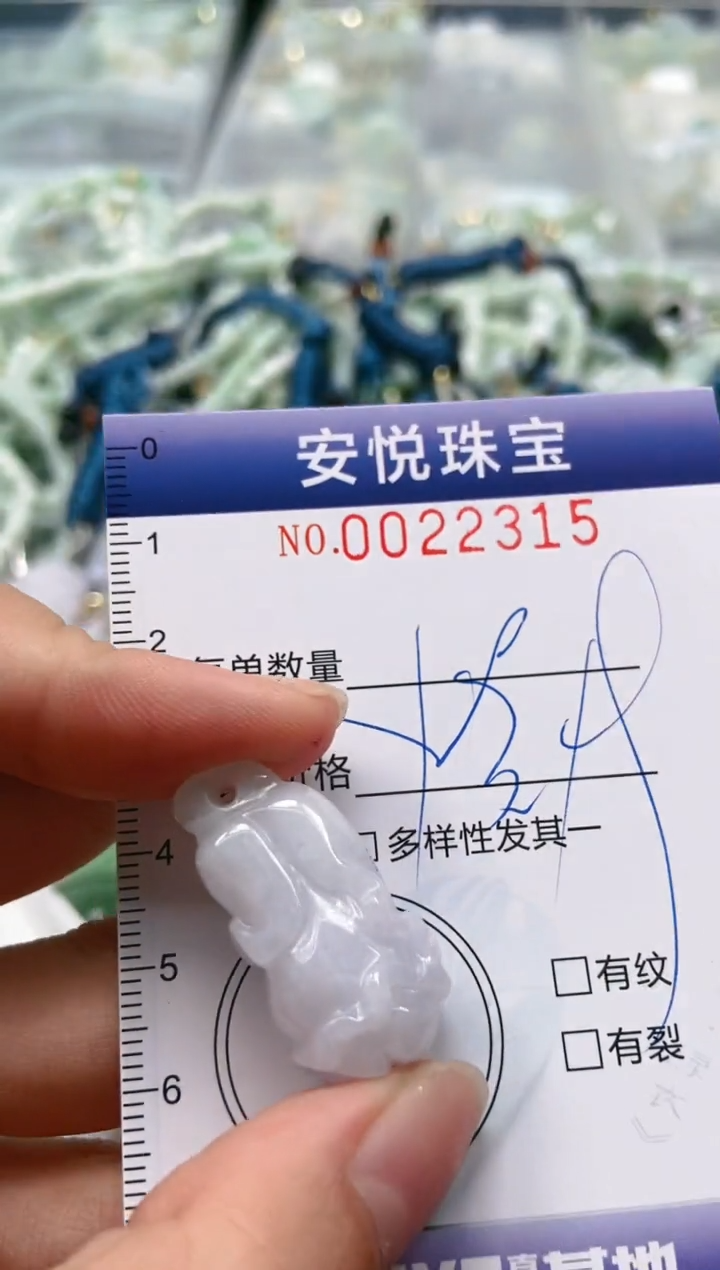 【闪购商品】翡翠颈饰未镶嵌闪购商品0022315