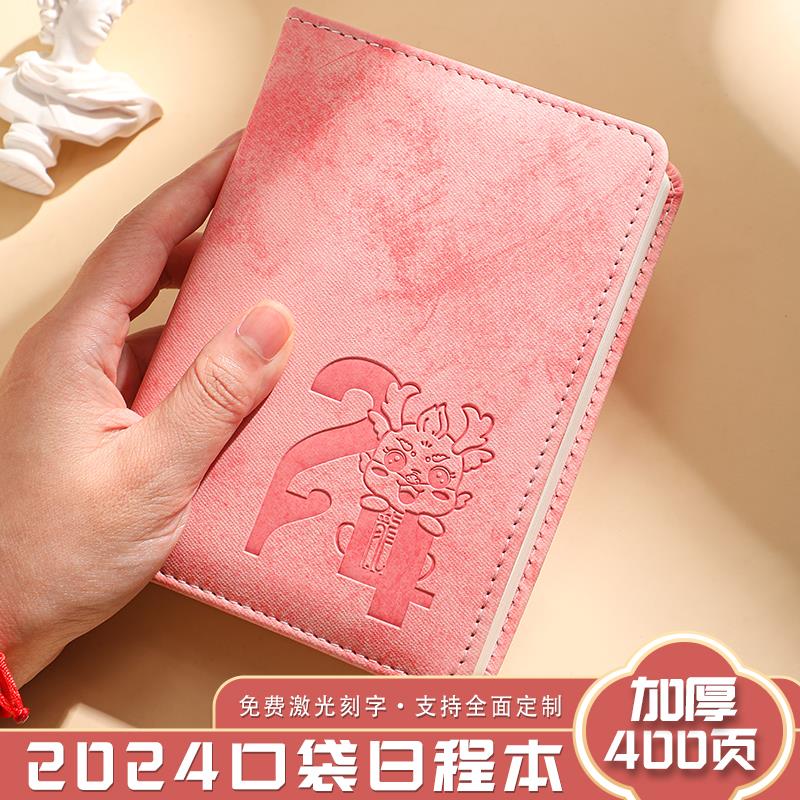 小迷你笔记本时间管理规划日历打卡自律拖延症记事本礼盒套装定制
