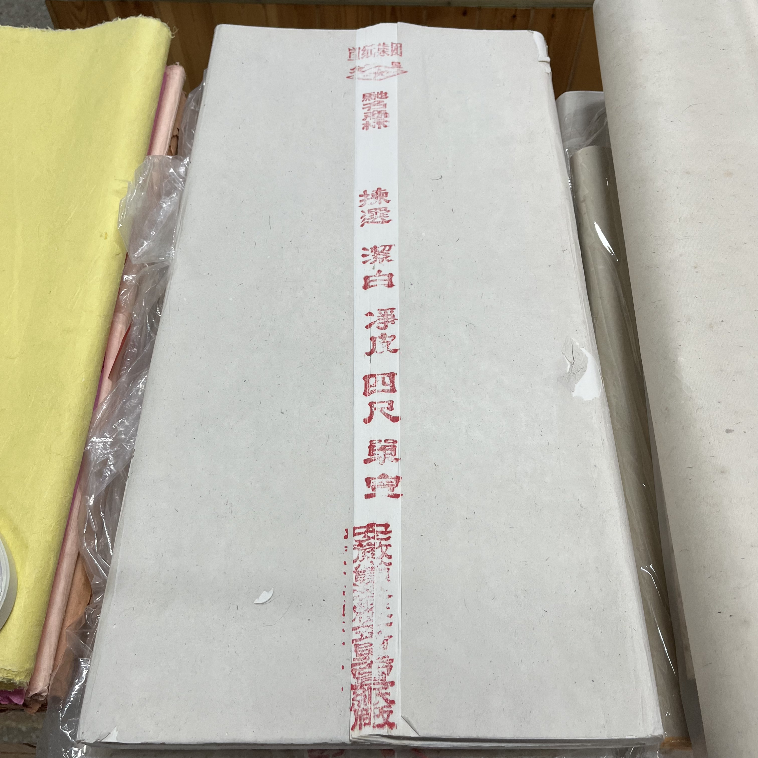 90年代初期宣纸集团联营 四尺金星古法净皮100张