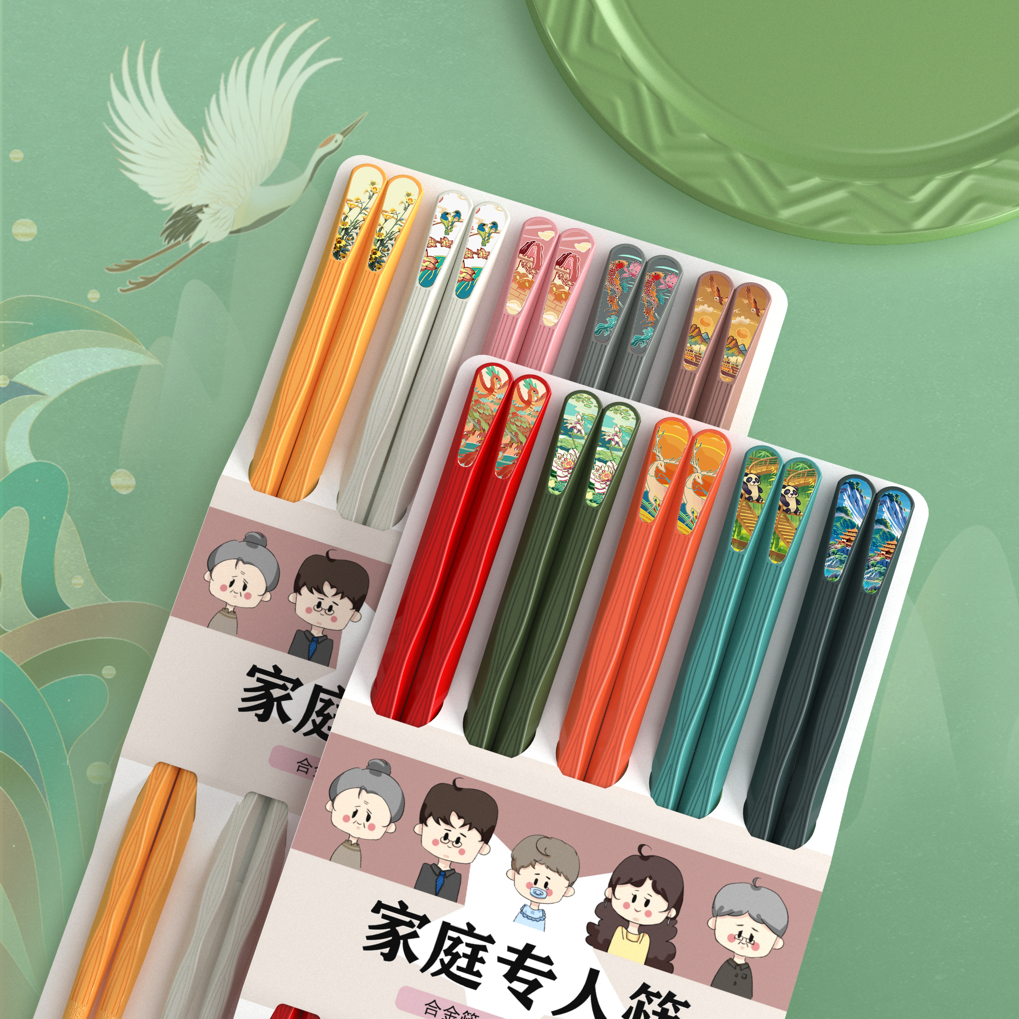 【2.1元5双分餐筷】活颜舒缓黑绷带眼霜 15ml  厂家赞助