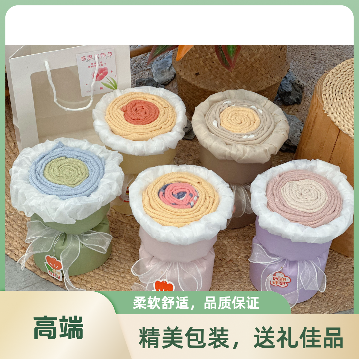 雅赞教师节双色花束伴手礼/定制款式感谢难忘节日