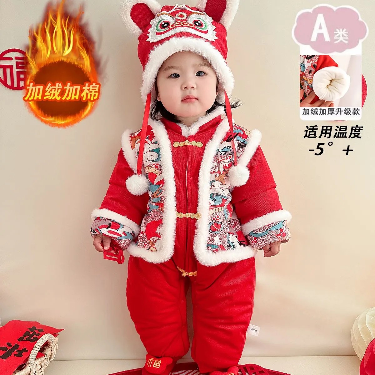 2024新款婴儿连体衣连帽宝宝新年装加绒加厚哈衣新生儿爬服拜年服