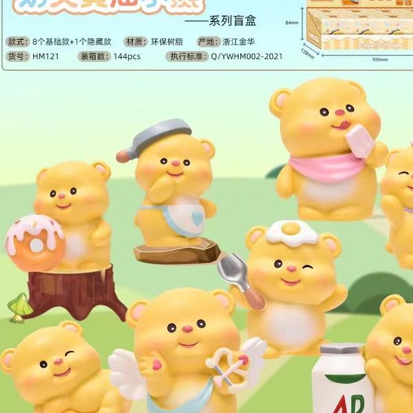 1代拆奶芙黄油小熊系列盲盒