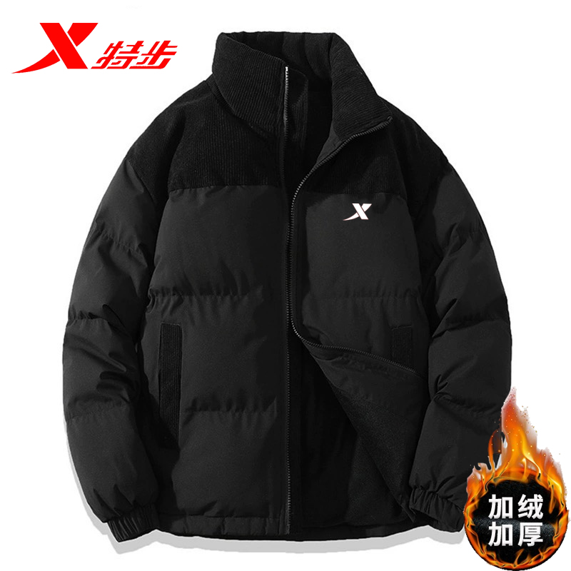 特步棉衣男冬季加绒加厚保暖休闲运动棉服男士冬装立领棉袄子外套