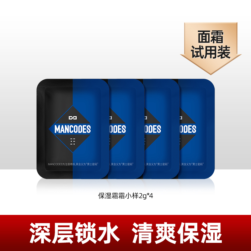 左颜右色平衡保湿霜