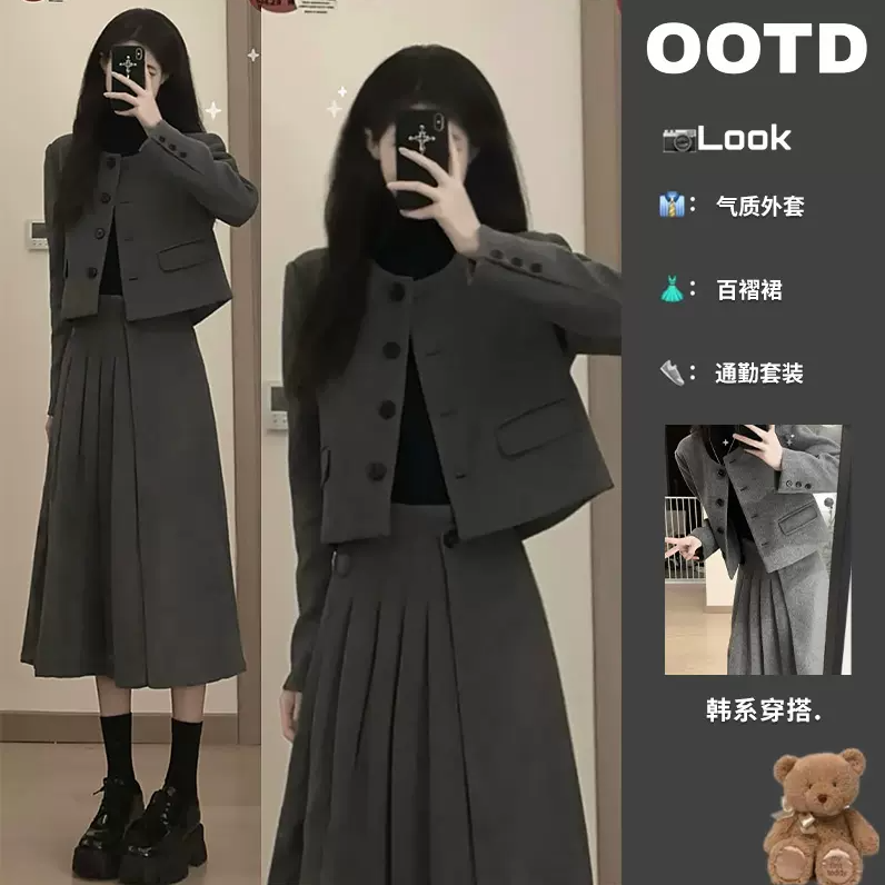 显瘦春秋通勤气质套装女冬季加厚针织打底衫小短外套半身裙三件套