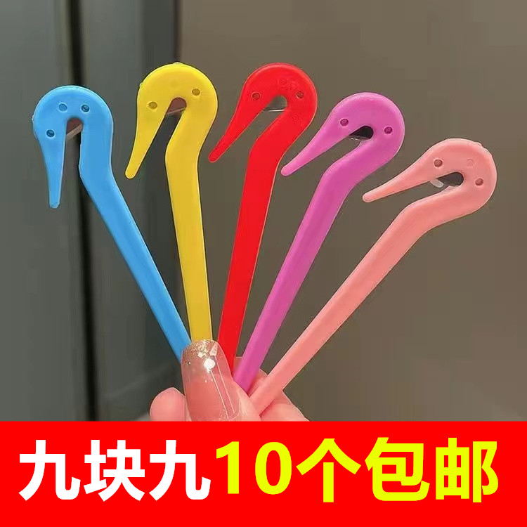 便携式拆发神器儿童一次性皮筋刀钩发工具不伤发拆取割发绳卸发器