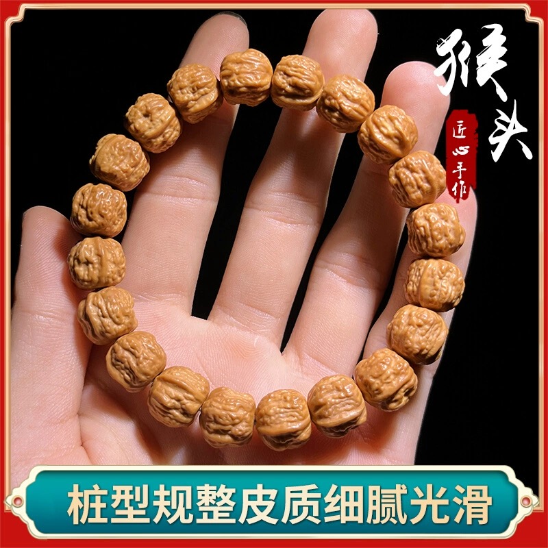 猴头雕刻蛤蟆头11-12mm左右 返油款