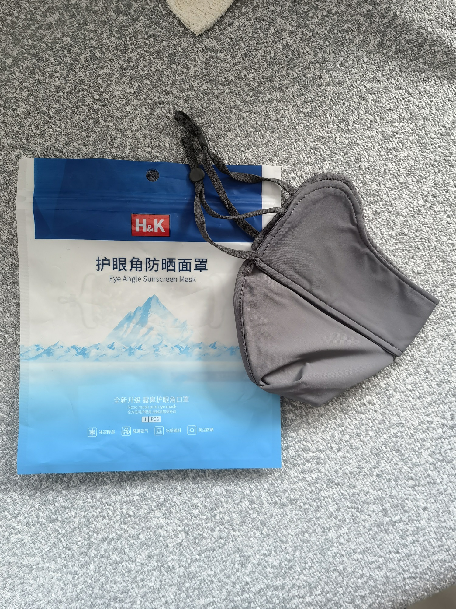 护眼角防晒面罩-颜色随机