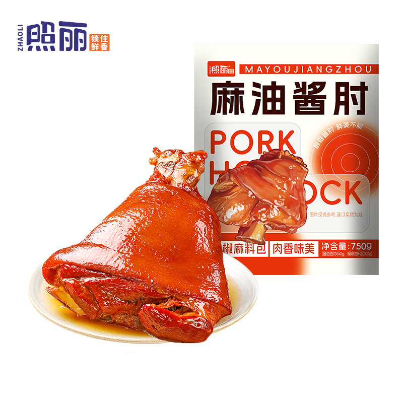 【小云阿玲专享】照丽麻油酱肘750g*2袋