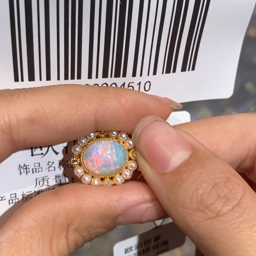 【闪购商品】欧泊裸石定制未镶嵌懿**点