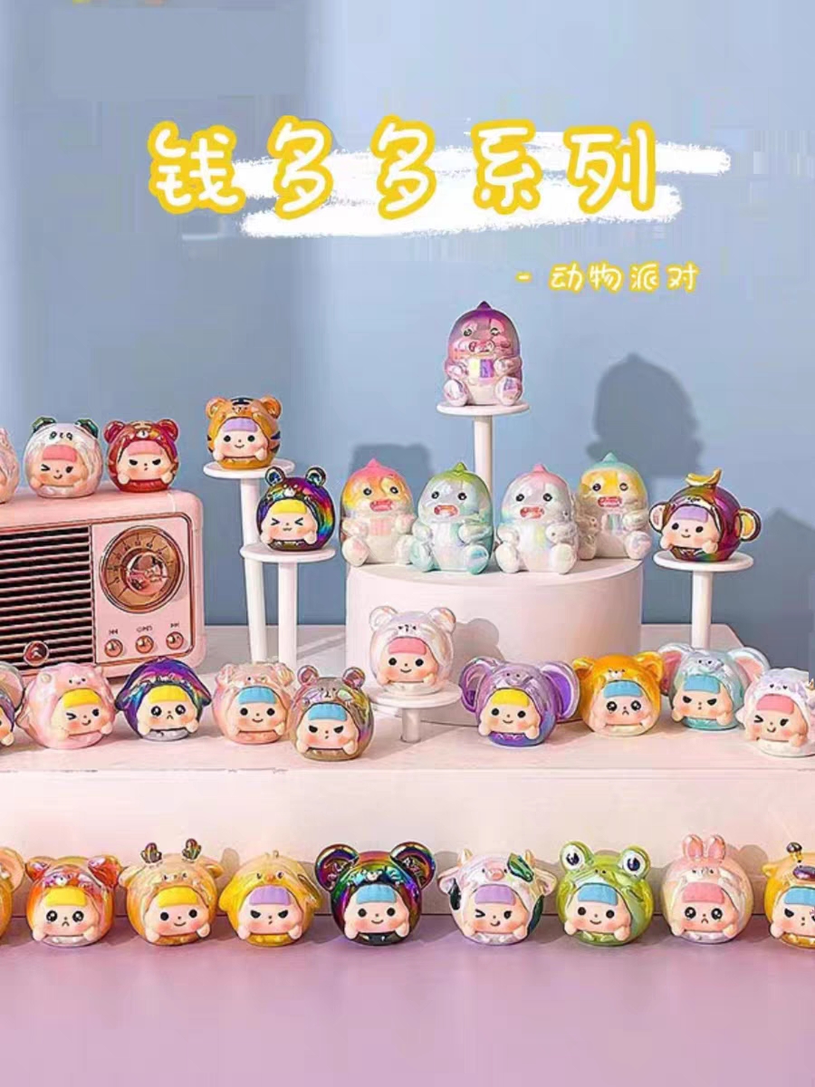 钱多多动物派对系列盲盒二次元手办车载摆件可爱公仔生日礼物潮玩