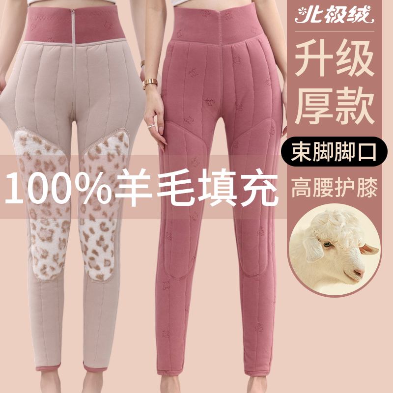 羊毛保暖裤女高腰秋冬季加绒加厚妈妈棉裤特厚护膝大码线裤打底裤