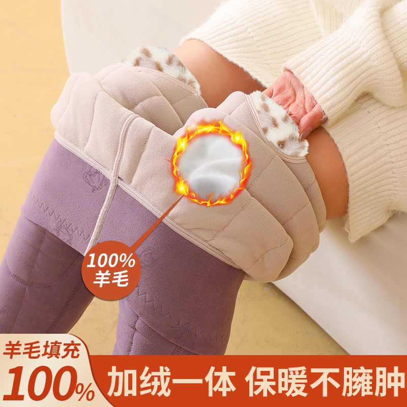 羊毛保暖裤女内穿秋冬季加绒加厚妈妈棉裤东北特厚秋裤大码打底裤