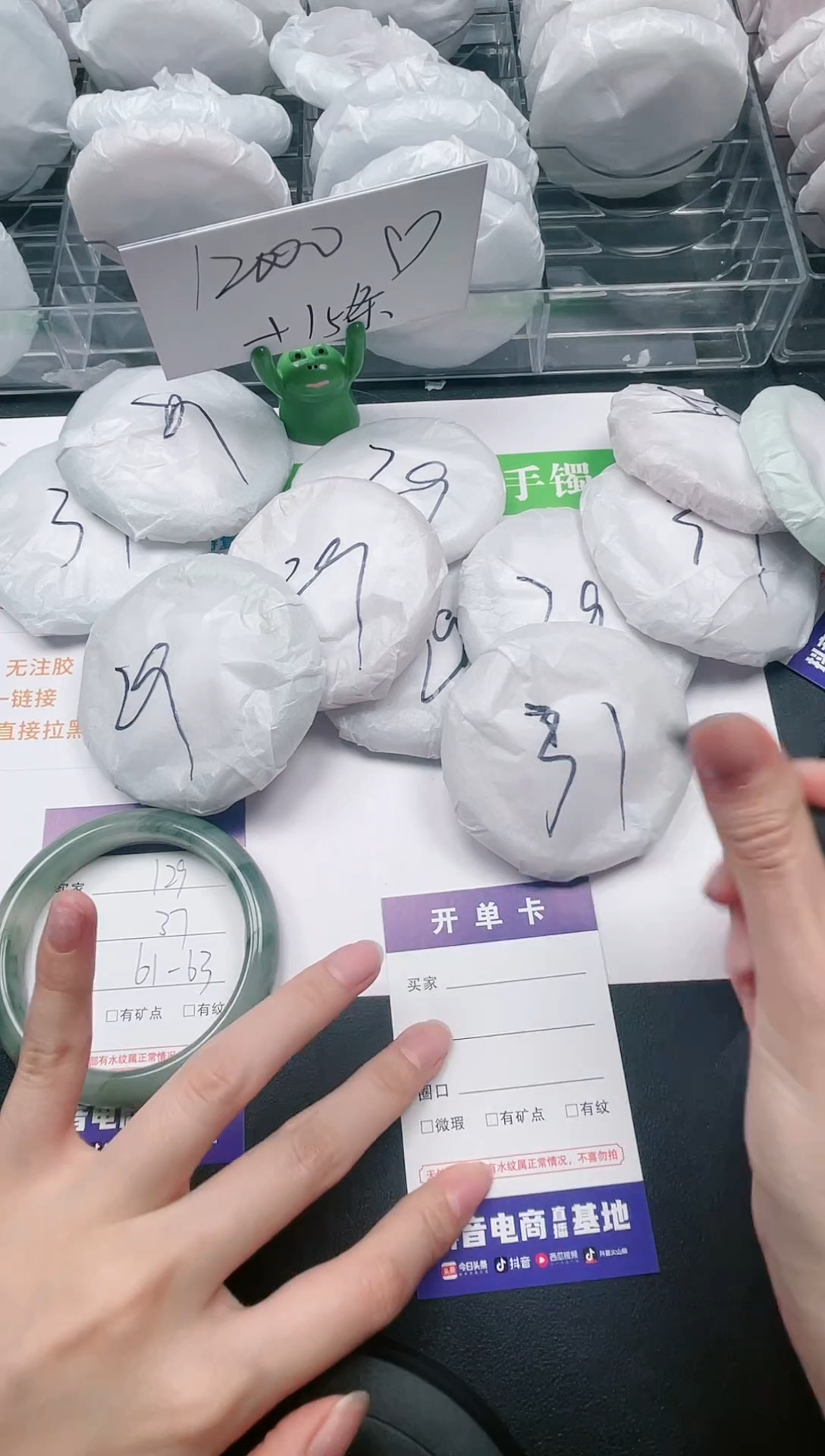 【闪购商品】石英质玉手镯未镶嵌14B-130-54