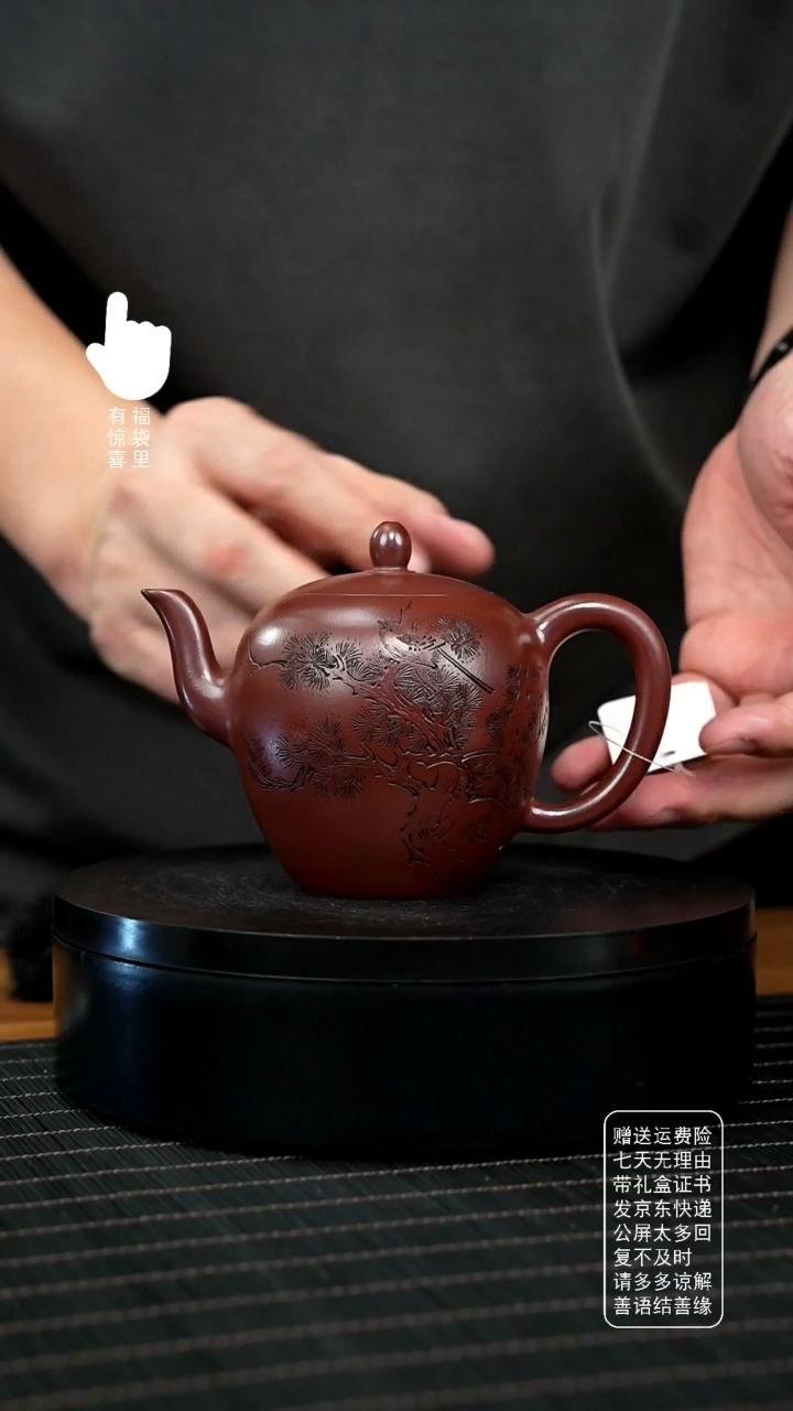 【闪购商品】紫砂茶壶全手工紫砂壶