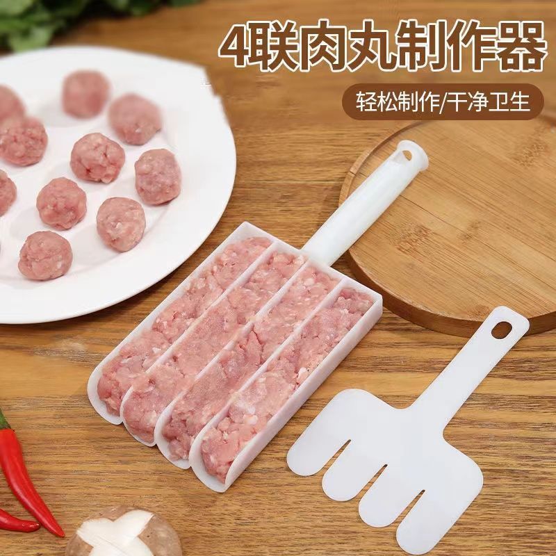 新款四联制作器工具厨房丸子鱼丸肉丸做丸子神器家用炸丸子神器