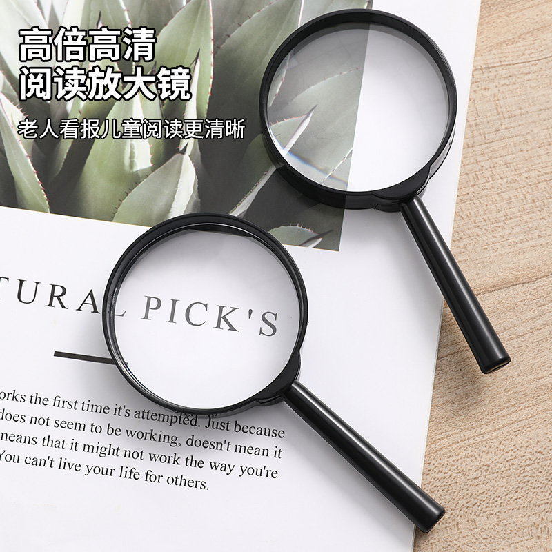 放大镜老人阅读高清高倍正品超大老年人专用扩大镜塑料柄大号老花