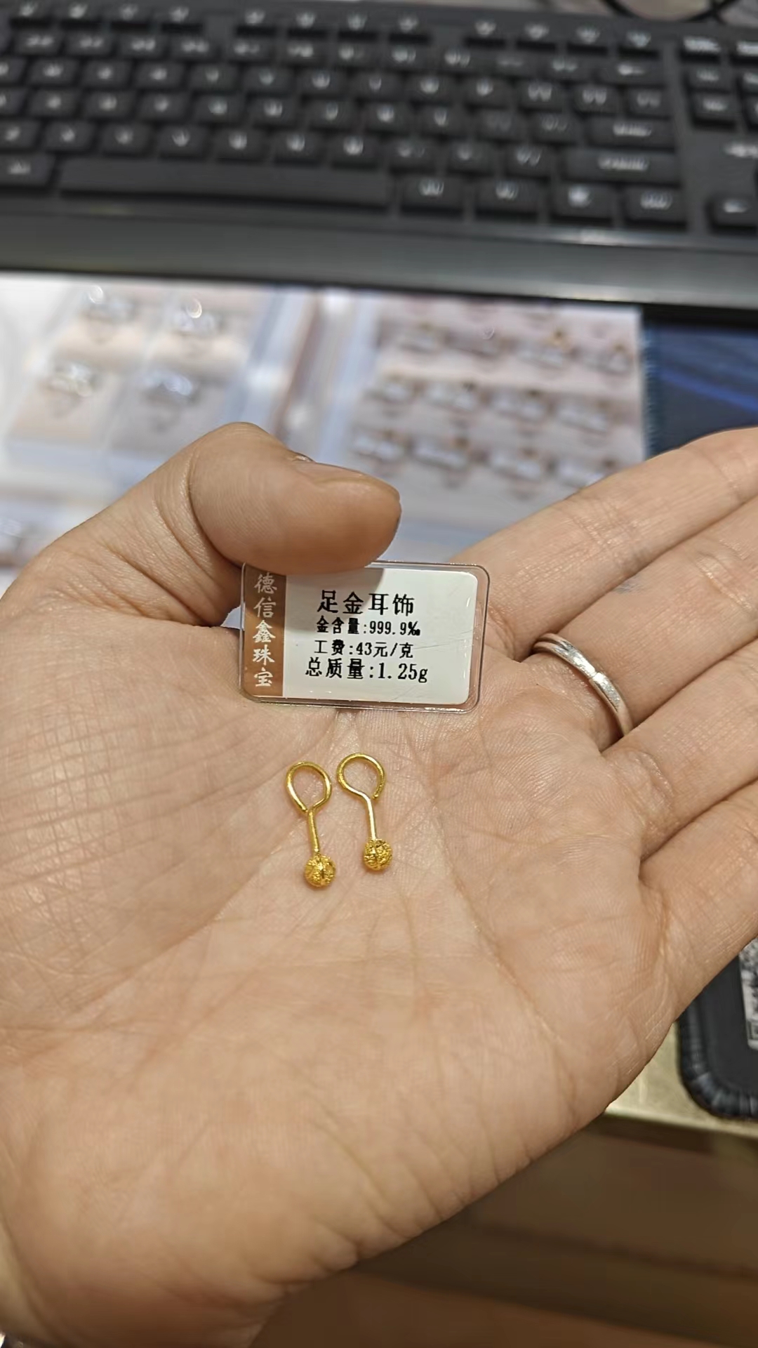 足金耳饰百搭简约