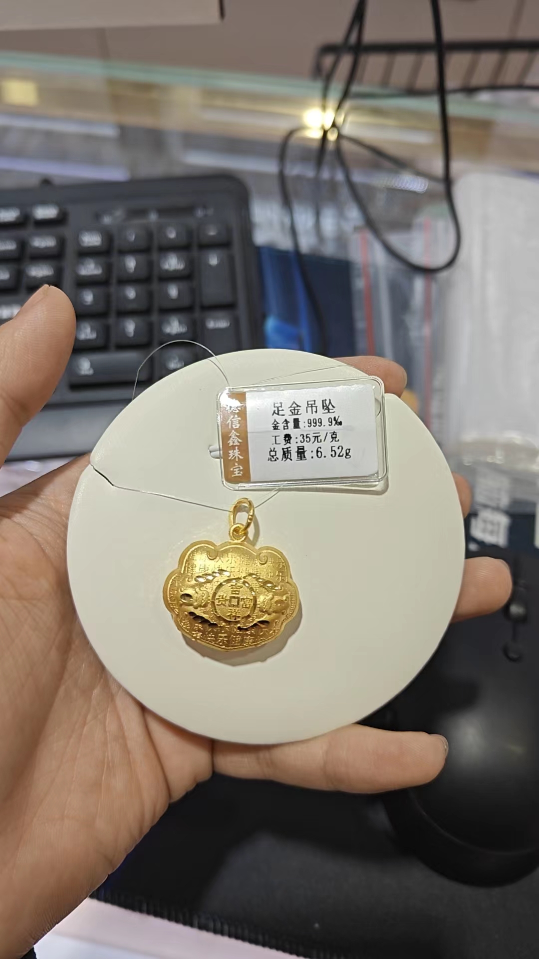 足金吊坠挂坠简约