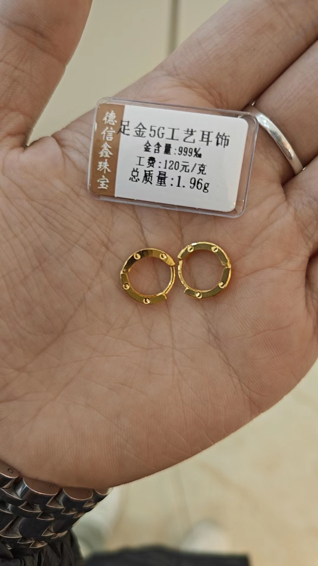 足金5g耳饰时尚女款