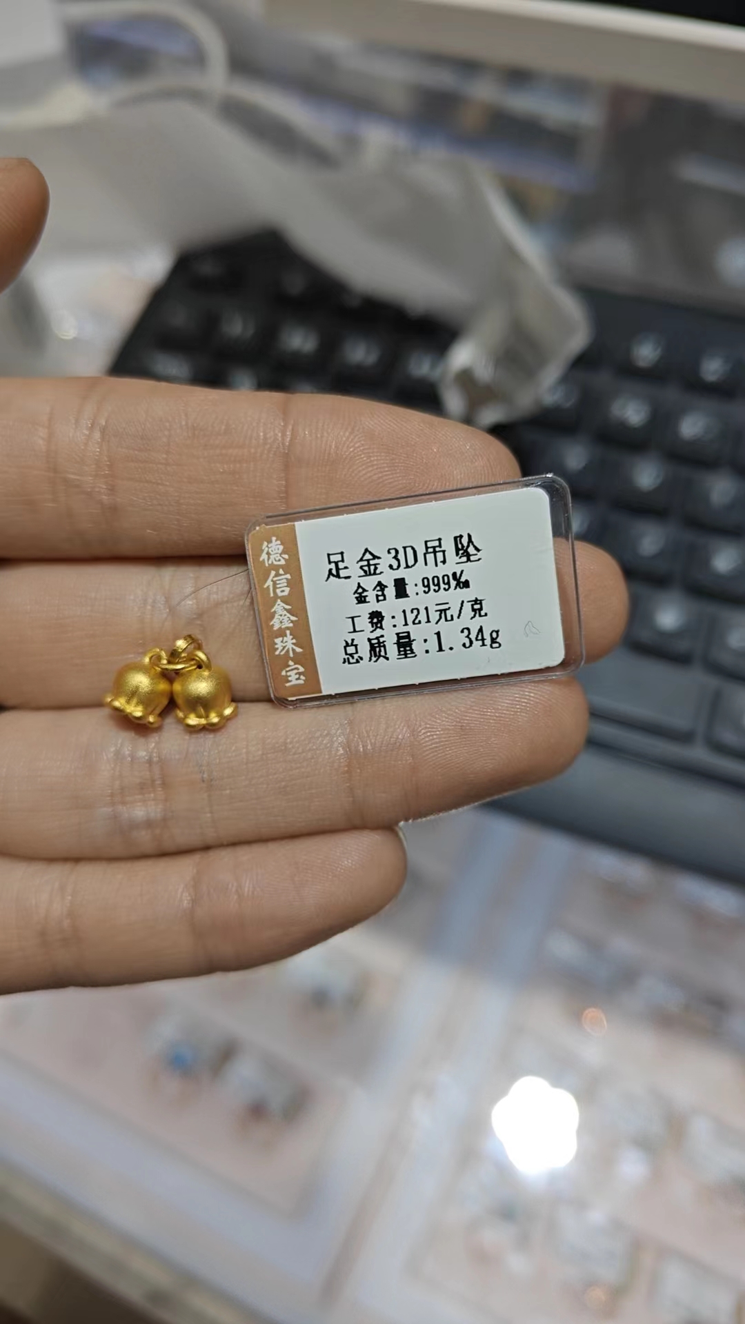 足金3d吊坠挂坠简约