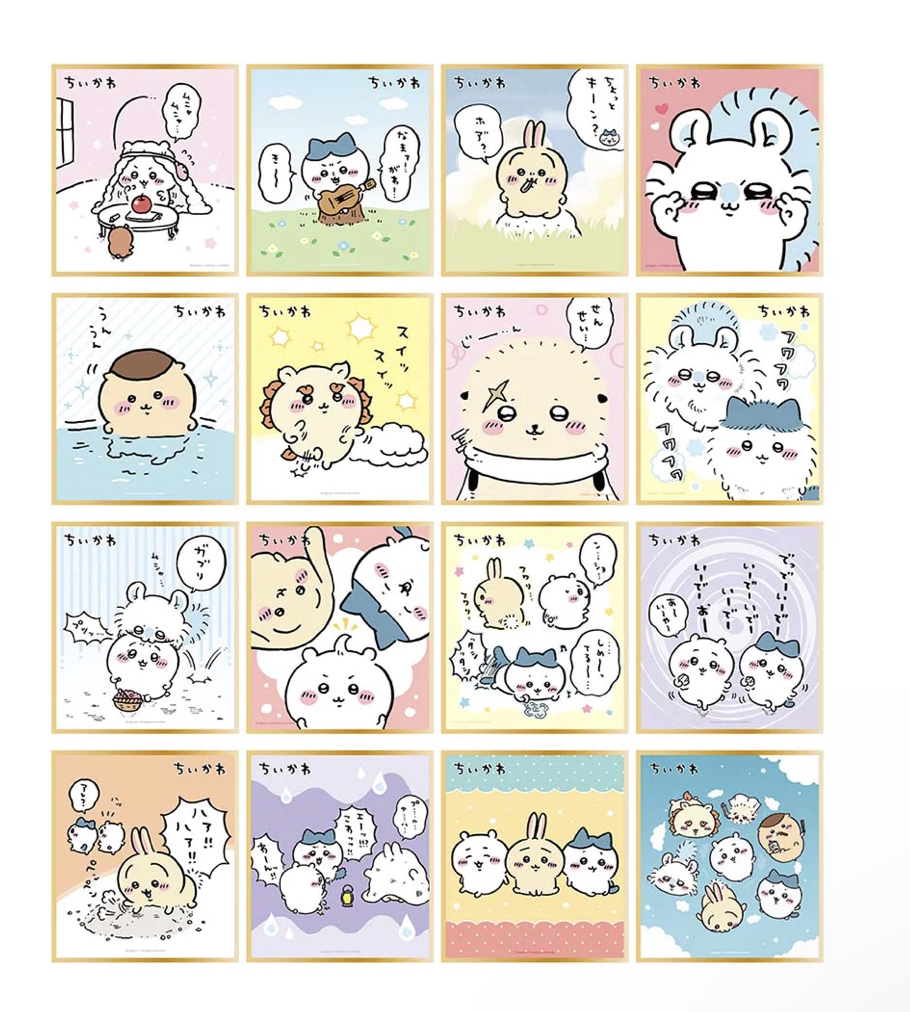 【菠萝拆卡】chiikawa 收藏色纸 全16种 盲袋