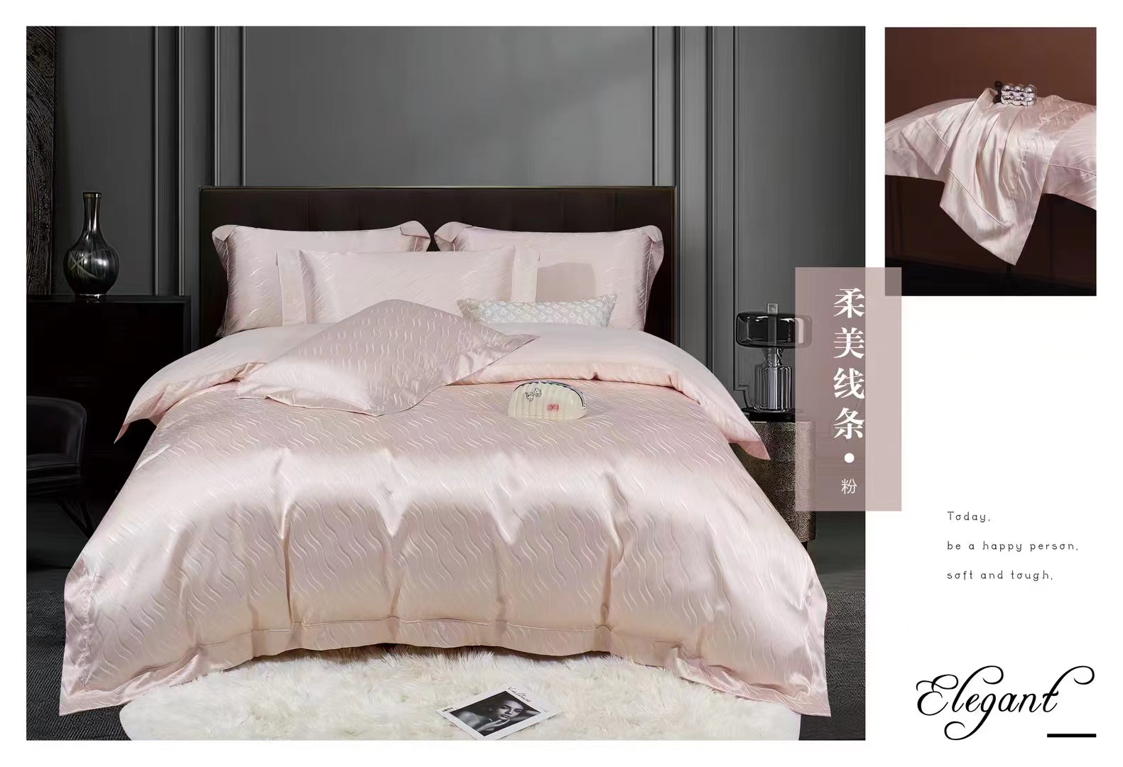 苗条姐！婵丝贡缎提花四件套，被面高精密，里面亲肤嚒毛