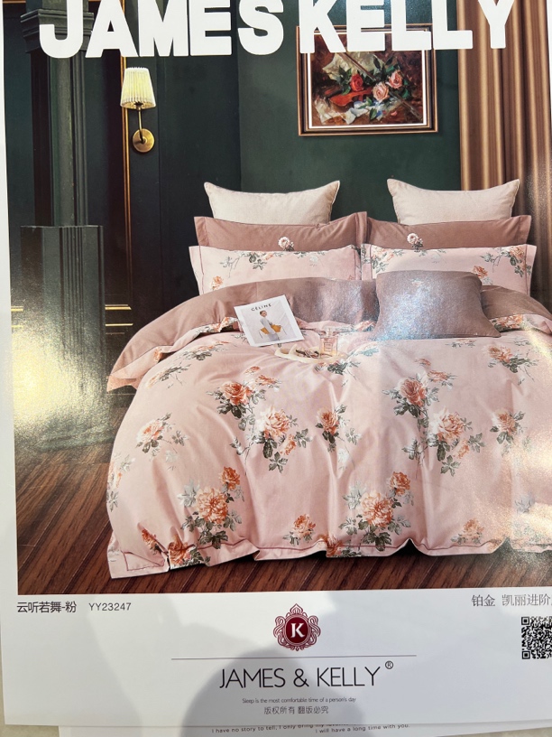 柔奈丝！铂金棉四件套！实力宠粉清货了