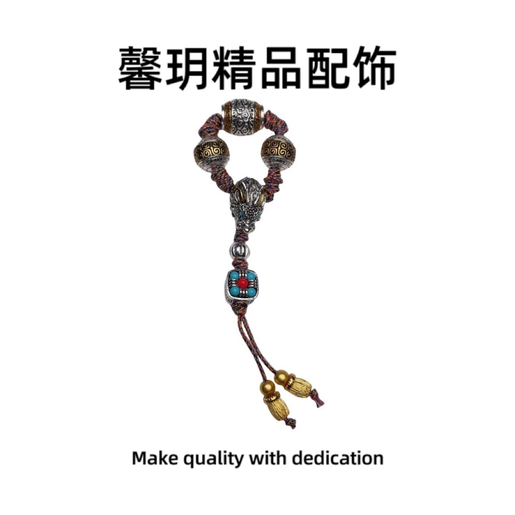 091号龙三通大套装文玩配饰