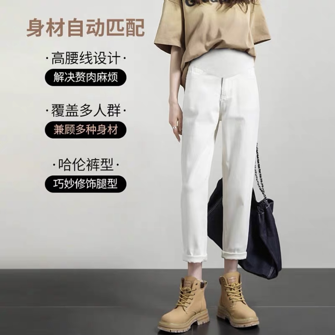 【清仓】孕妇春秋白色牛仔裤哈伦裤老爹裤黑色外穿秋冬托腹裤萝卜裤