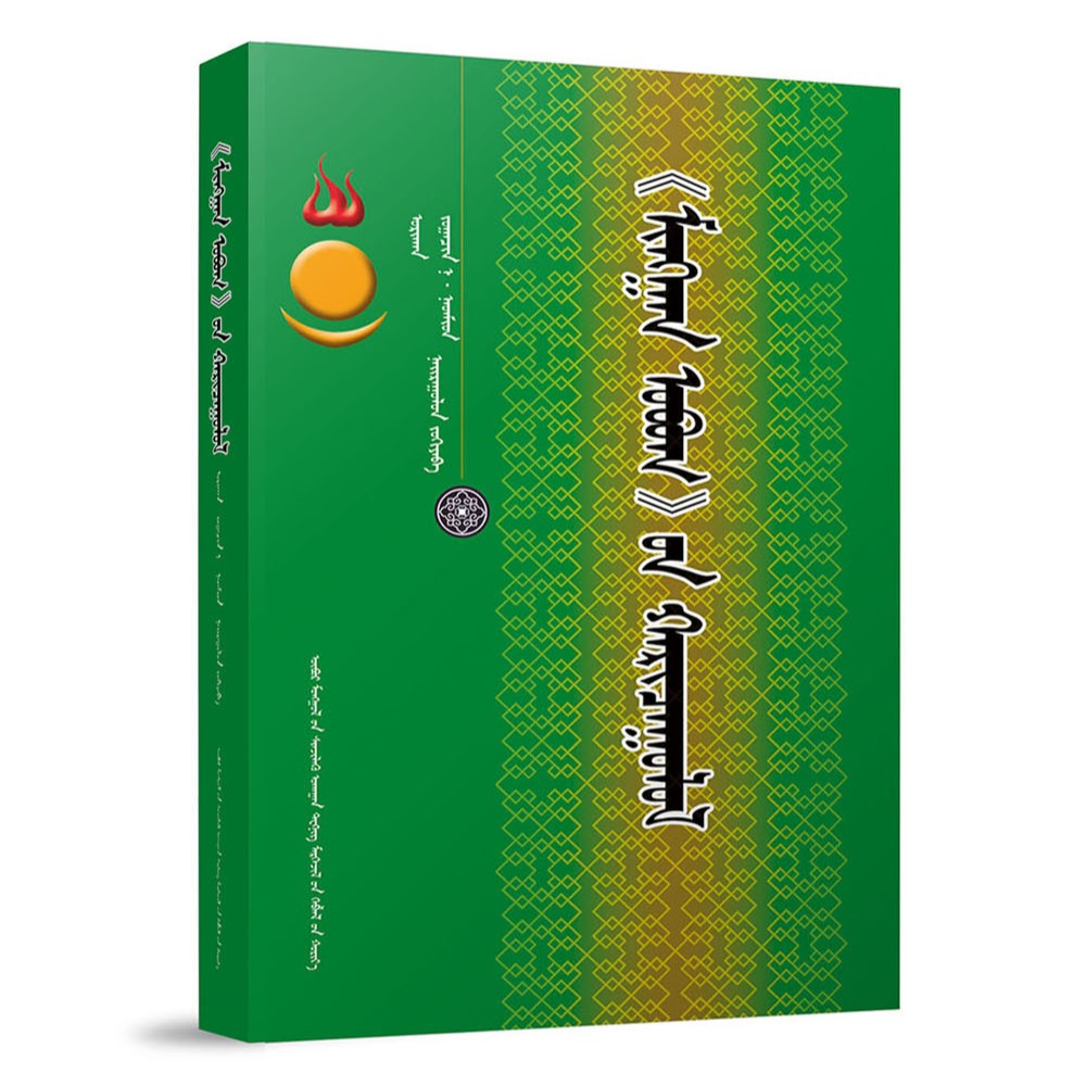 千家姓探究 （科技社）维力斯图书广场