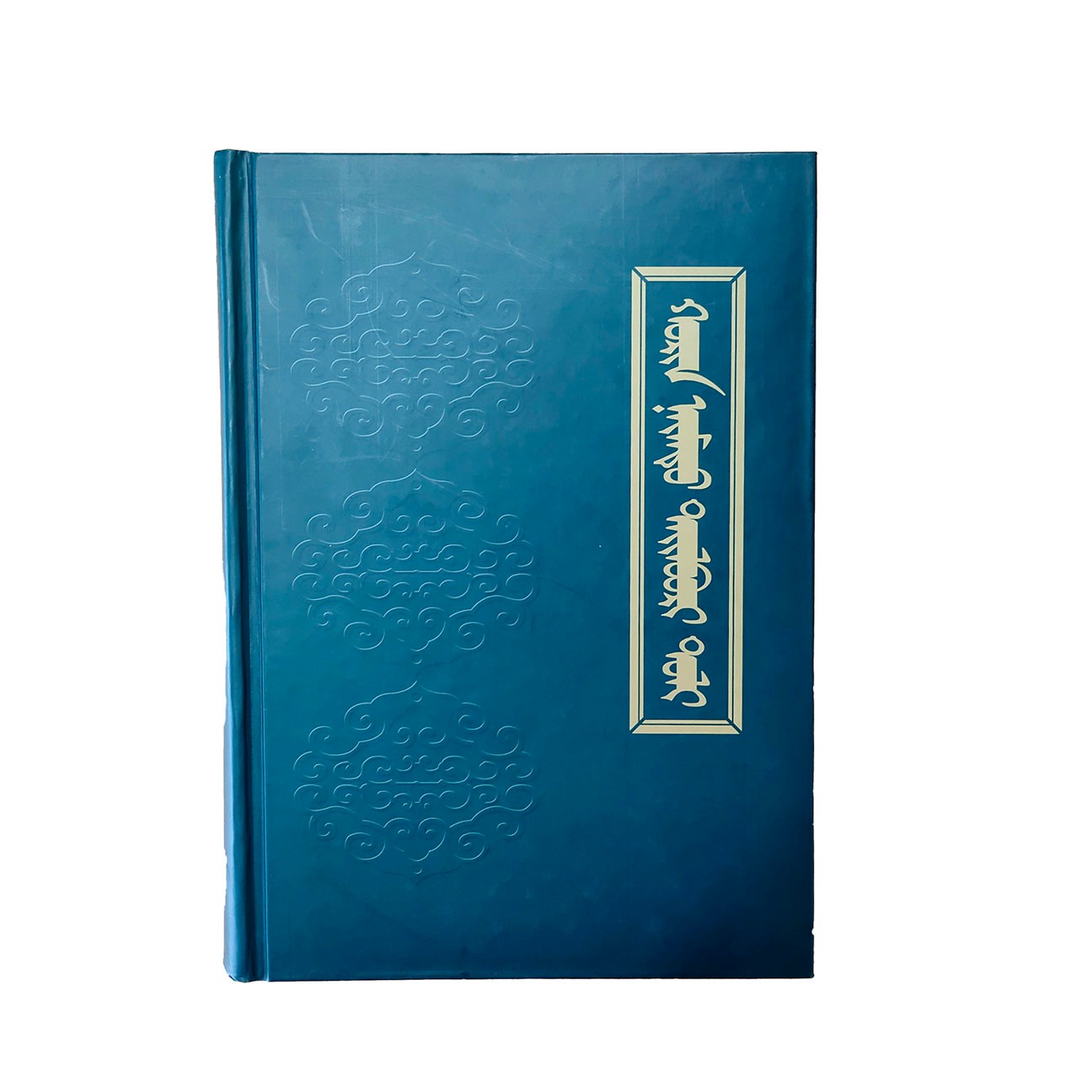二十一卷本词典＆二十八卷本词典