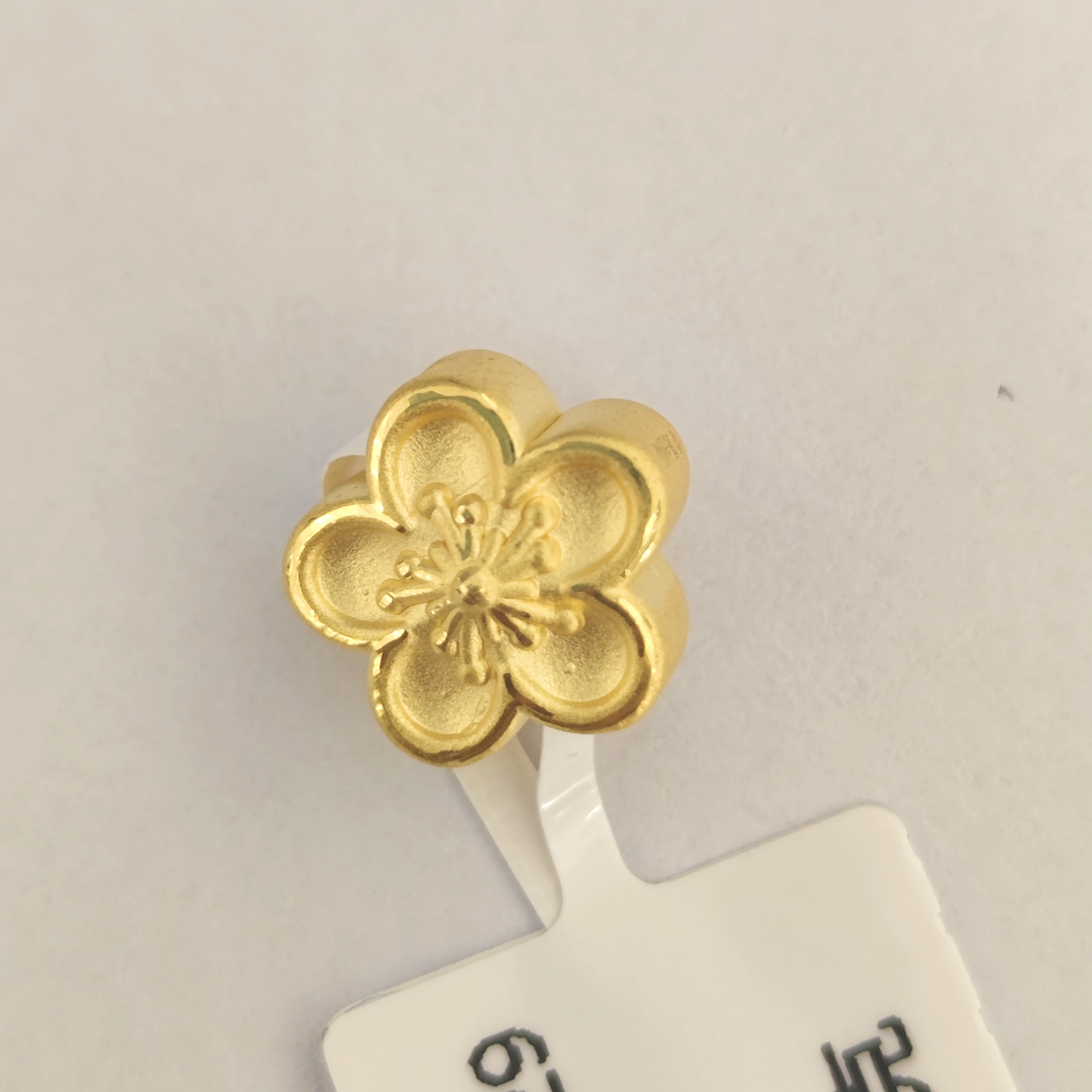 【思思专享】 足金999  足金桃花吊坠    孤品   1.35