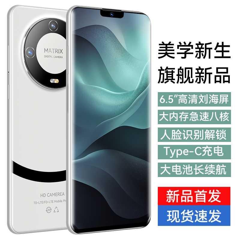 [官方正品] 高端512商务智能手机全网通双卡双待高配版白