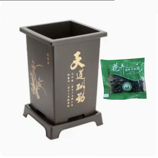 古风盆+肥料