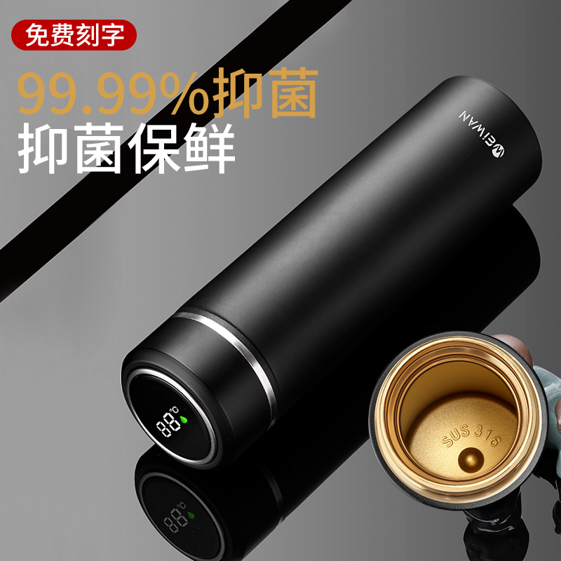 不锈钢保温杯男士温度显示钛离子茶水分离全钢泡茶杯高档车载水杯