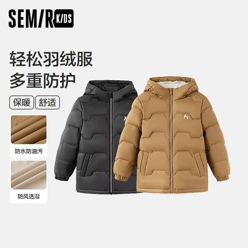 SEMIR  KIDS-2024年冬季男中童羽绒服285424203201