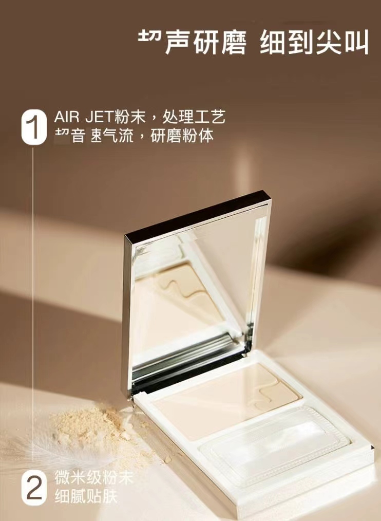 【大叔推荐】干黄皮用小羊皮轻盈柔焦定妆蜜粉饼6.5g
